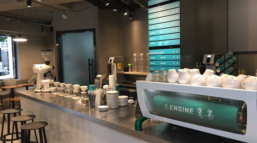 S.Engine Coffee