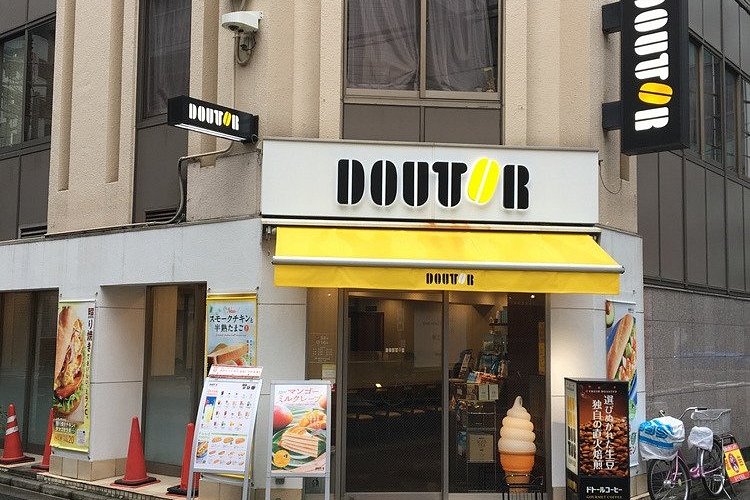 Dotour
