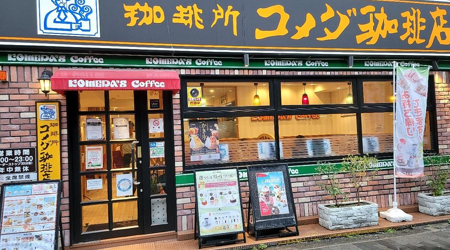 Komeda Coffee